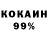 Кетамин VHQ Joseph K.