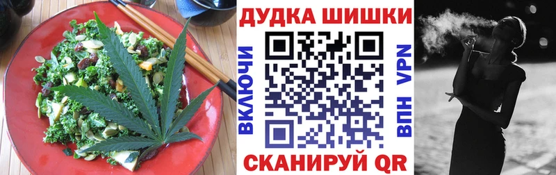 hydra вход  Верхняя Тура  Еда ТГК марихуана 