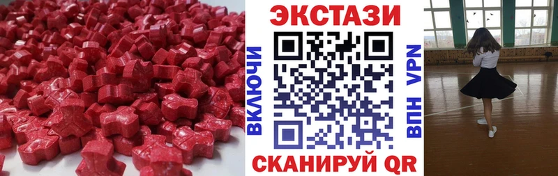 закладка  Верхняя Тура  Экстази DUBAI 