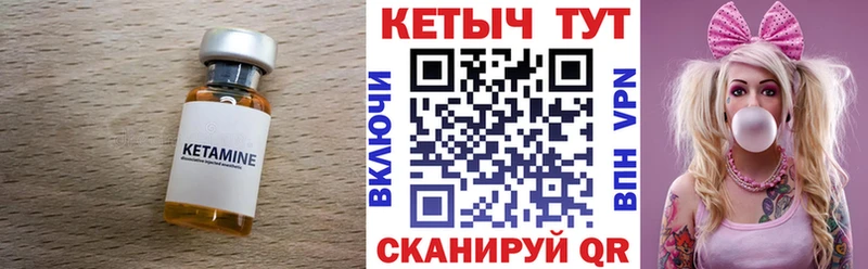 наркотики  Верхняя Тура  Кетамин VHQ 