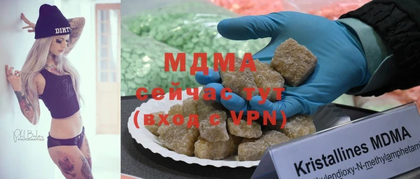 дурь Армянск