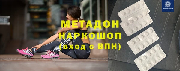 МДМА Арсеньев