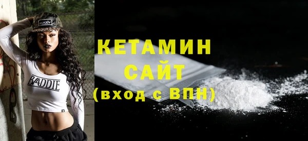 МДМА Арсеньев