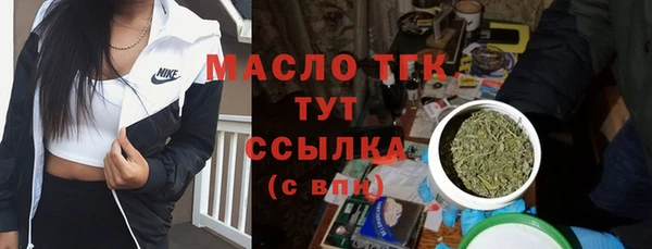 МДМА Арсеньев