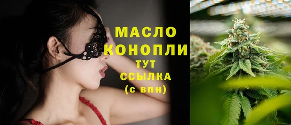 дурь Армянск