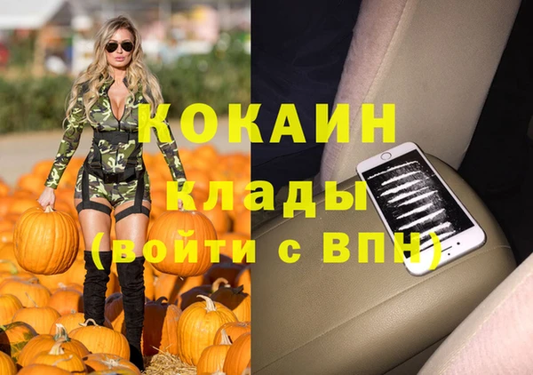 мет Аркадак