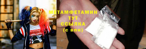 дурь Армянск