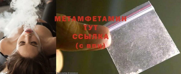 дурь Армянск
