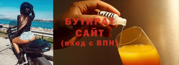 МДМА Арсеньев