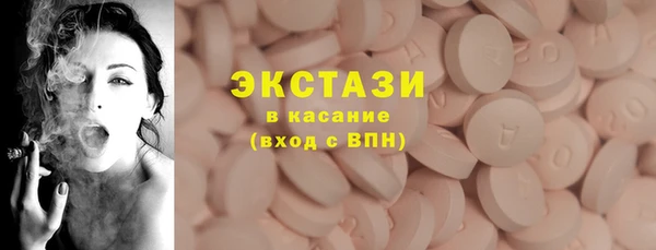 МДМА Арсеньев