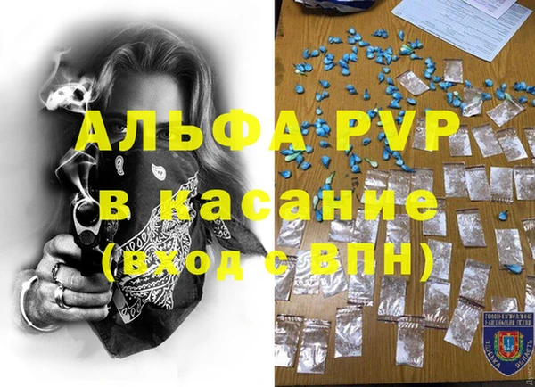 мет Аркадак