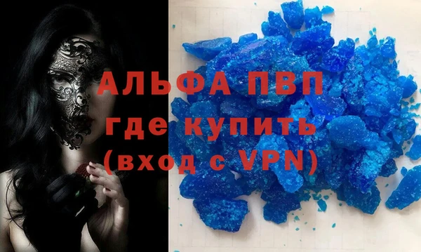 дурь Армянск