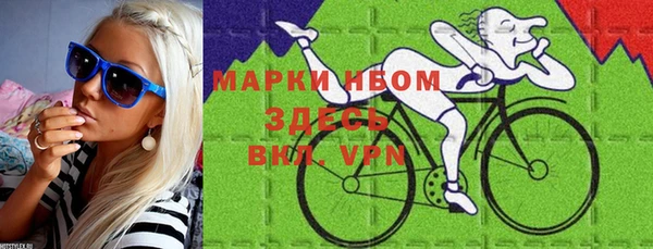 МДМА Арсеньев