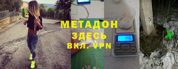 МДМА Арсеньев
