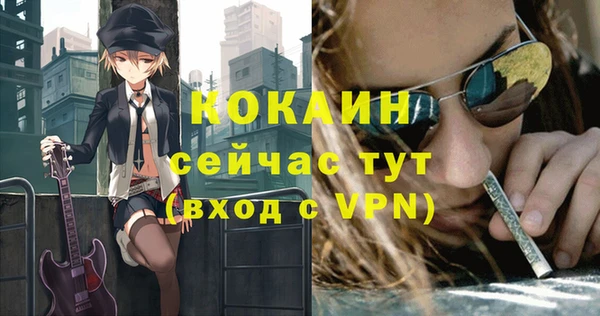 дурь Армянск