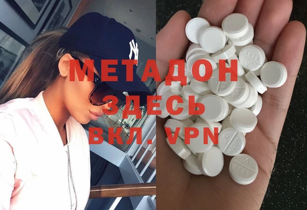 дурь Армянск