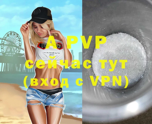 дурь Армянск