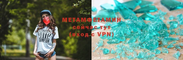 мет Аркадак