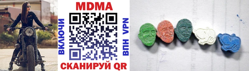 МДМА кристаллы  наркошоп  mega онион  Верхняя Тура 