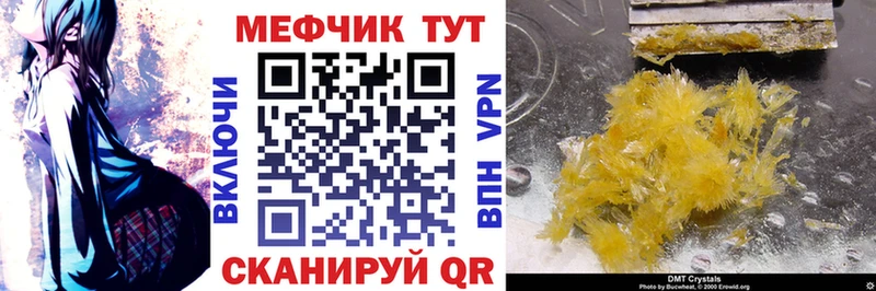 площадка какой сайт  MEGA ссылка  Верхняя Тура  Меф мука 