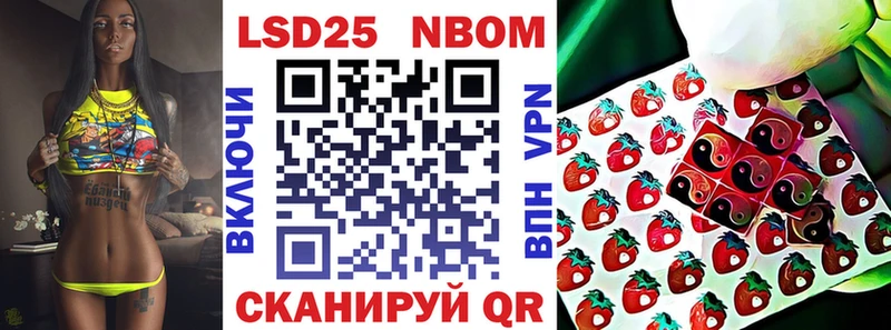 Марки NBOMe 1,8мг  hydra зеркало  Верхняя Тура 