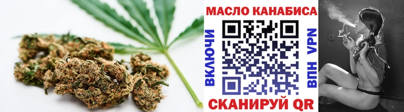 Дистиллят ТГК THC oil  где можно купить наркотик  Верхняя Тура 